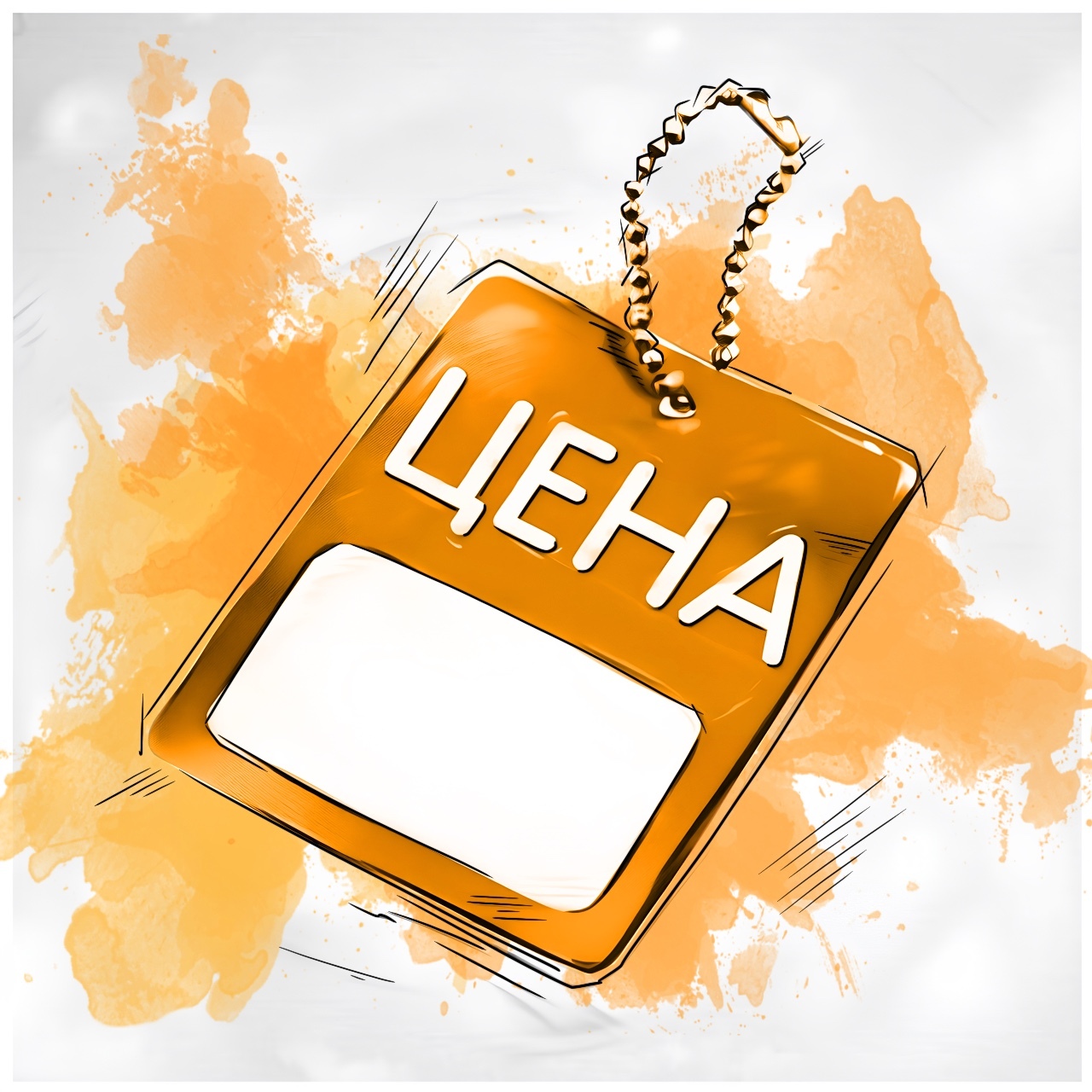 Оптимальная цена