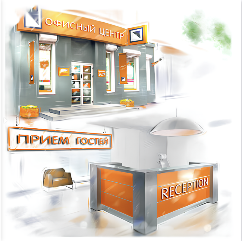 Комплексные решения